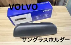 即購入OK】 ボルボ純正 サングラスホルダー ブロンド - メルカリ