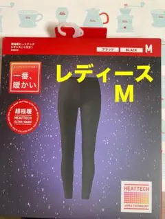 ユニクロ　UNIQLO 超極暖ヒートテック　レギンス　レディース　M