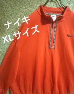 【人気アイテム】NIKE　ナイキ　ハーフジップ　スウェット　スウォッシュ　刺繍