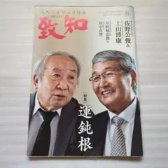 Item thumbnail for item 46d11c88-6588-44ab-87a5-a552c9c0ffe6