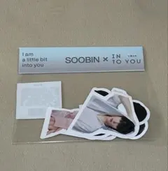 SOOBIN×INTO YOU INTO Uステッカー
