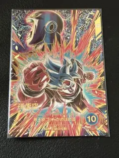 ドラゴンボールスーパーダイバーズ 孫悟空 パラレル SDV9-019 GDR