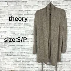 ☆◇ セオリー Theory ロングカーディガン 長袖 ニット グレー 羽織りのサムネイル