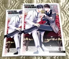 ♡[特典2点] 離婚前提で結婚しました 慧♡