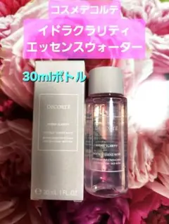 コスメデコルテ イドラクラリティ薬用トリートメントエッセンスウォーター 30ml