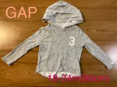 【90cm】baby gap フード付きロンT