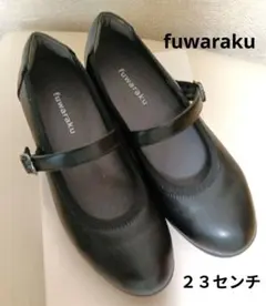 fuwaraku　 fr4002 ストラップパンプス 　ブラック　２３センチのサムネイル
