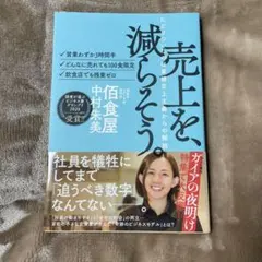 Item thumbnail for item 85f06b24-b93d-4df7-9fc8-e0cfa0bd51c4