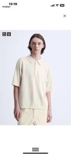 ユニクロU 2024SS半袖ニットポロシャツ　L