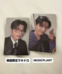 ENHYPEN ラキドロ musicplant ジェイ トレカ 2枚セット