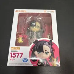 マリィ　ねんどろいど