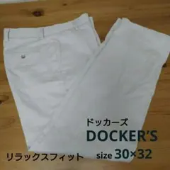 ドッカーズ 30×32 リラックスフィット チノパン ベージュ コットン