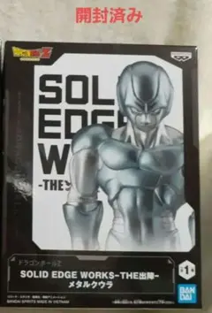 ドラゴンボール　フィギュア　メタルクウラ