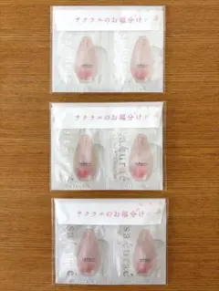 サクラエ ダブルアクションセラム 6包＝6mlのサムネイル
