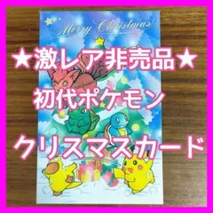 2025年最新】ポケモン カードダス 000の人気アイテム - メルカリ