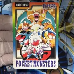 ポケットモンスター　カードダス　No.000 2026年最新】ポケモン カードダス 000の人気アイテム - メルカリ