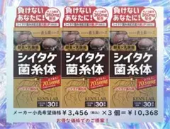 ふなっしー2様専用