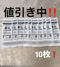 evo たばこ引換券