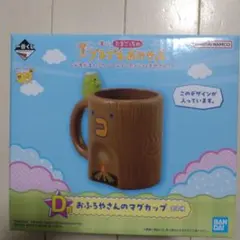 一番くじ　たまごっちのプチプチおみせっち D賞