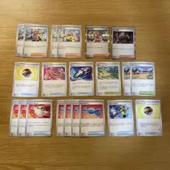 ポケモンカード⑧トレーナー・エネルギー等　28枚セット