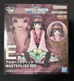 一番くじ HUNTER×HUNTER E賞 ナニカ