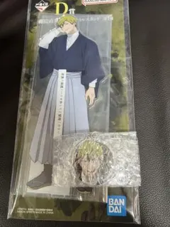 呪術廻戦 一番くじ 禪院直哉 D賞