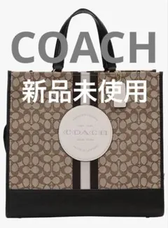 COACH コーチ デンプシー トート バッグ 40 シグネチャー 新品未使用