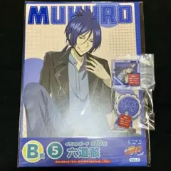 非売品 ラスト賞 六道骸 2022年 ひこくじ ポストカード リボーン 2025年最新】六道骸 ひこくじの人気アイテム - メルカリ