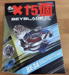 2026年最新】 BX-34 スターター コバルトドラグーンの人気アイテム 