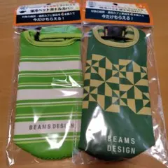 綾鷹BEAMS DESIGN 保冷ペットボトルカバー２個セット