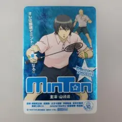 銀魂 MINTON 山崎退 メタリックカード