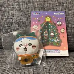 ちいかわエニマイくじ　ハチワレD賞　ウッドツリーセット