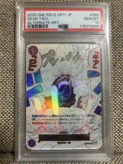 2026年最新】ワンピースカード パラレル ギア2の人気アイテム - メルカリ