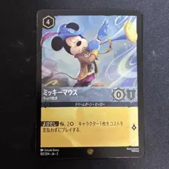 2026年最新】ロルカナの人気アイテム - メルカリ