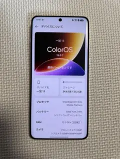 oneplus12 白色 16GBRAM 512GB SIMフリー - メルカリ