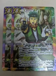 キズナリターン