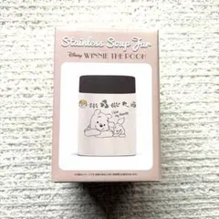 ディズニーストア　プーさん　スープジャー