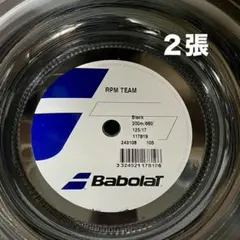 BabolaT RPM TEAM チーム 1.25 バボラ