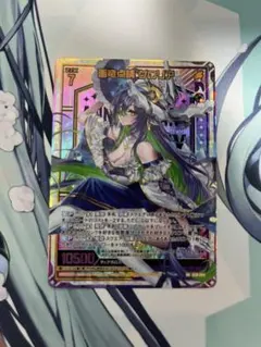 Z/X ゼクス 画竜点睛 グロリア UR - メルカリ