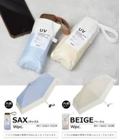 ★新品未使用★wpc.★ベージュ★