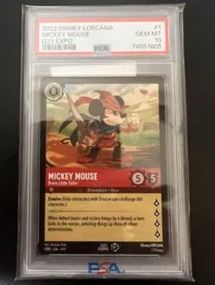 2026年最新】LORCANA d23の人気アイテム - メルカリ