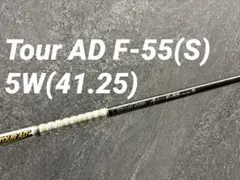 c167 【名器】ツアーAD AD-65Ⅱ シャフト2本 R スリーブ無し - メルカリ