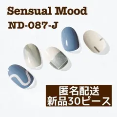 ohora ジェルネイルシール ND-087-J Sensual Mood