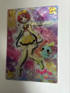 2026年最新】リルぷりっ カードの人気アイテム - メルカリ