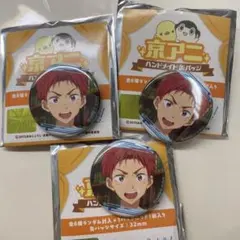 2026年最新】椎名旭 缶バッジの人気アイテム - メルカリ