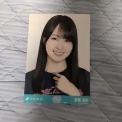 賀喜遥香 生写真 乃木坂46 真夏の全国ツアー2026 仙台 - メルカリ