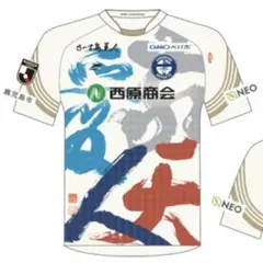 鹿児島ユナイテッドFC 26/27プレミアム会員限定ユニフォーム 4XLサイズ