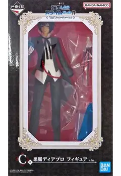 未開封品 一番くじ 転生したらスライムだった件 C賞 悪魔ディアブロ フィギュア