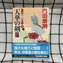 愛子さん様 リクエスト 2点 まとめ商品