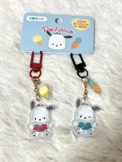 サンリオ　ポチャッコ　キーホルダー2個セット（お揃いニコにこ）